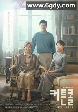 树立而死(2022)完结16集全迅雷网盘全集下载