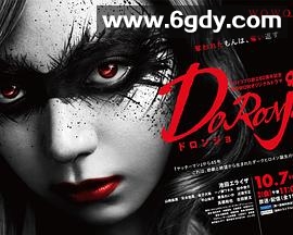 多龙芝(2022)完结已完结迅雷网盘全集下载