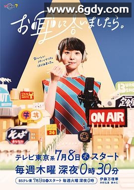 如果合您的耳朵的话(2021)完结完结迅雷网盘全集下载