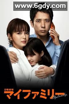 我的家(2022)完结10集全迅雷网盘全集下载