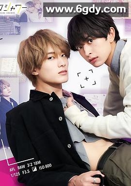 糖果色的恋爱反论(2022)完结8集全迅雷网盘全集下载