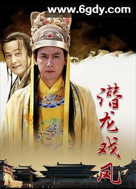 丐世英豪(2009)完结完结迅雷网盘全集下载