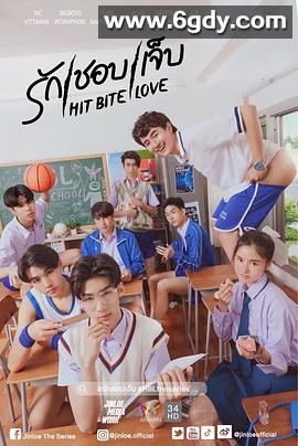 我初初爱你(2023)完结全06集迅雷网盘全集下载