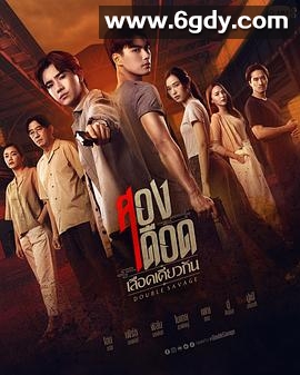 相煎何太急(2023)完结全12集迅雷网盘全集下载