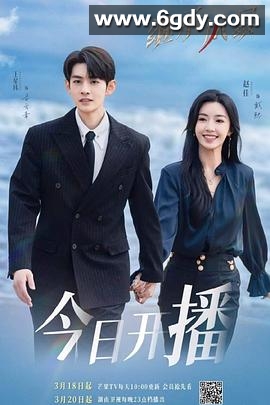 继承风暴(2025)完结已完结迅雷网盘全集下载