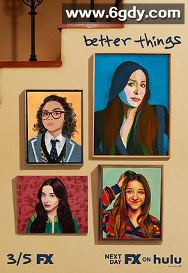 更美好的事 第四季(2020)完结10集全迅雷网盘全集下载