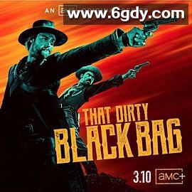 肮脏的黑袋子(2022)完结8集全迅雷网盘全集下载