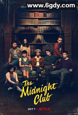 午夜故事社(2022)完结10集全迅雷网盘全集下载