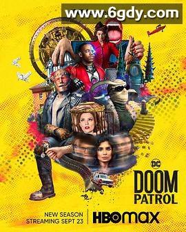 末日巡逻队 第三季(2021)完结10集全迅雷网盘全集下载