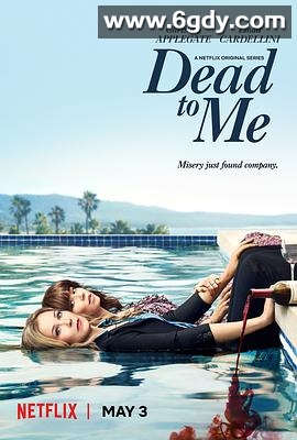 麻木不仁 第一季(2019)完结10集全迅雷网盘全集下载