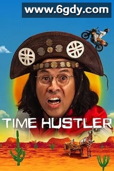 穿越大盜(2022)完结7集全迅雷网盘全集下载