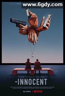 无罪之最(2021)完结8集全迅雷网盘全集下载