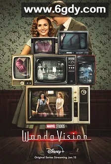 旺达幻视(2021)完结9集全迅雷网盘全集下载