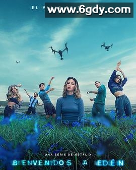 神秘伊甸 第一季(2022)完结8集全迅雷网盘全集下载