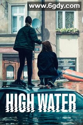 恶水(2022)完结6集全迅雷网盘全集下载