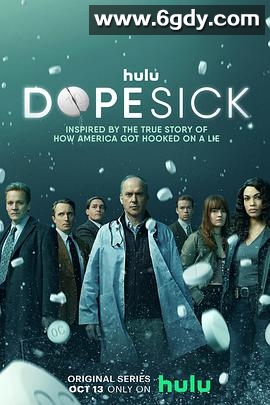 成瘾剂量(2021)完结8集全迅雷网盘全集下载