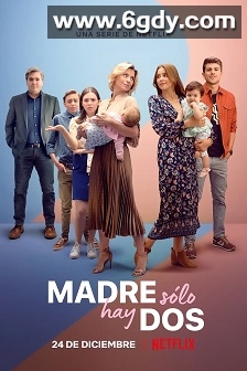 我女儿的妈妈 第二季(2021)完结8集全迅雷网盘全集下载