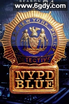 纽约重案组 第四季(1996)完结22集全迅雷网盘全集下载