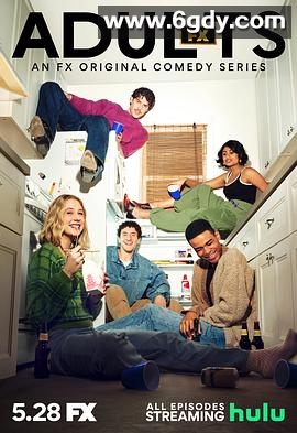 成年人(2025)完结8集全迅雷网盘全集下载