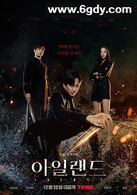 ISLAND(2022)完结12集全迅雷网盘全集下载