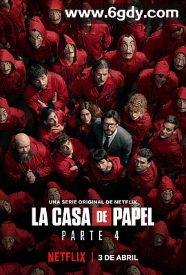 纸钞屋 第四季(2020)完结8集全迅雷网盘全集下载