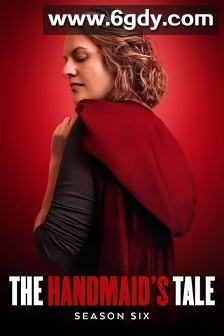 使女的故事 第六季(2025)完结全10集迅雷网盘全集下载