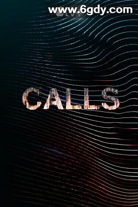 骇人来电(2021)完结9集全迅雷网盘全集下载