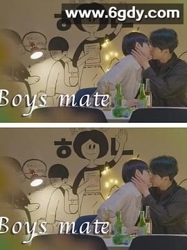 只是室友(2025)完结第5集迅雷网盘全集下载