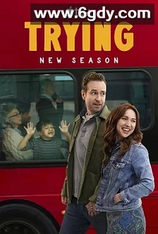 尝试 第二季(2021)完结8集全迅雷网盘全集下载