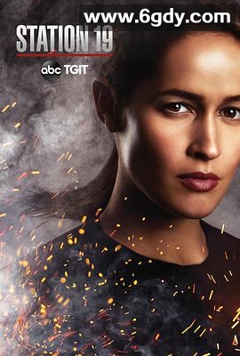 19号消防局 第二季(2018)完结22集全迅雷网盘全集下载