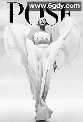 姿态 第二季(2019)完结10集全迅雷网盘全集下载