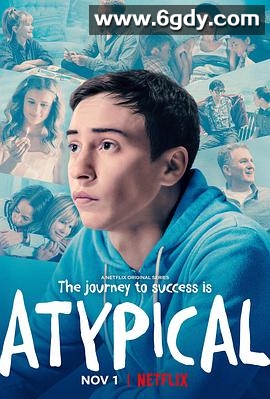 非典型少年 第三季(2019)完结10集全迅雷网盘全集下载