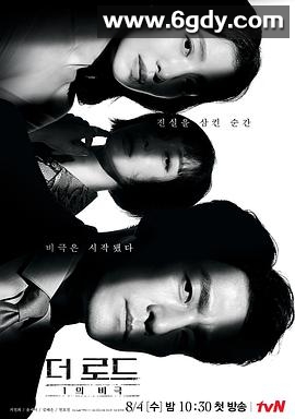 悲剧的诞生(2021)完结全12集迅雷网盘全集下载