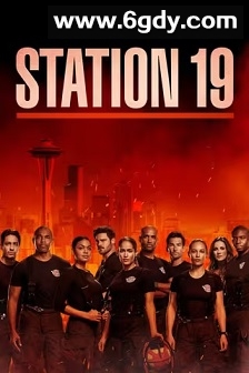 19号消防局 第五季(2021)完结18集全迅雷网盘全集下载