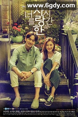 爱你的时间(2015)完结16集全迅雷网盘全集下载