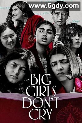 女孩别哭(2024)完结已完结迅雷网盘全集下载