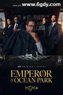 海洋公园的皇帝(2024)完结10集全迅雷网盘全集下载