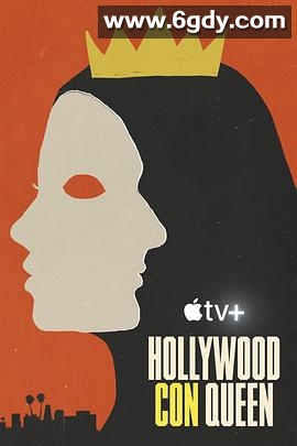 好莱坞诈骗女王(2024)完结3集全迅雷网盘全集下载