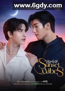 暮海情深(2024)完结12集全迅雷网盘全集下载