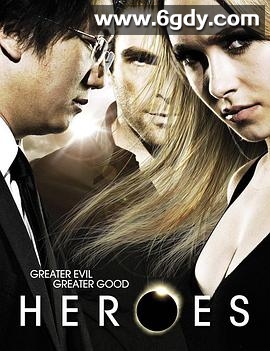 英雄 第三季(2008)完结25集全迅雷网盘全集下载