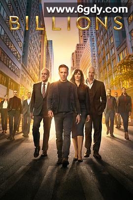 亿万 第七季(2023)完结12集全迅雷网盘全集下载