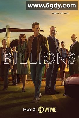 亿万 第五季(2020)完结12集全迅雷网盘全集下载