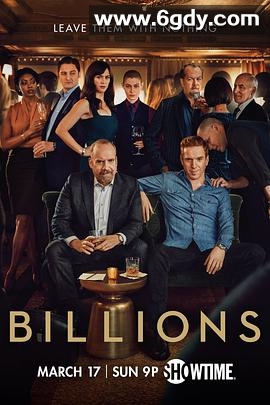 亿万 第四季(2019)完结12集全迅雷网盘全集下载