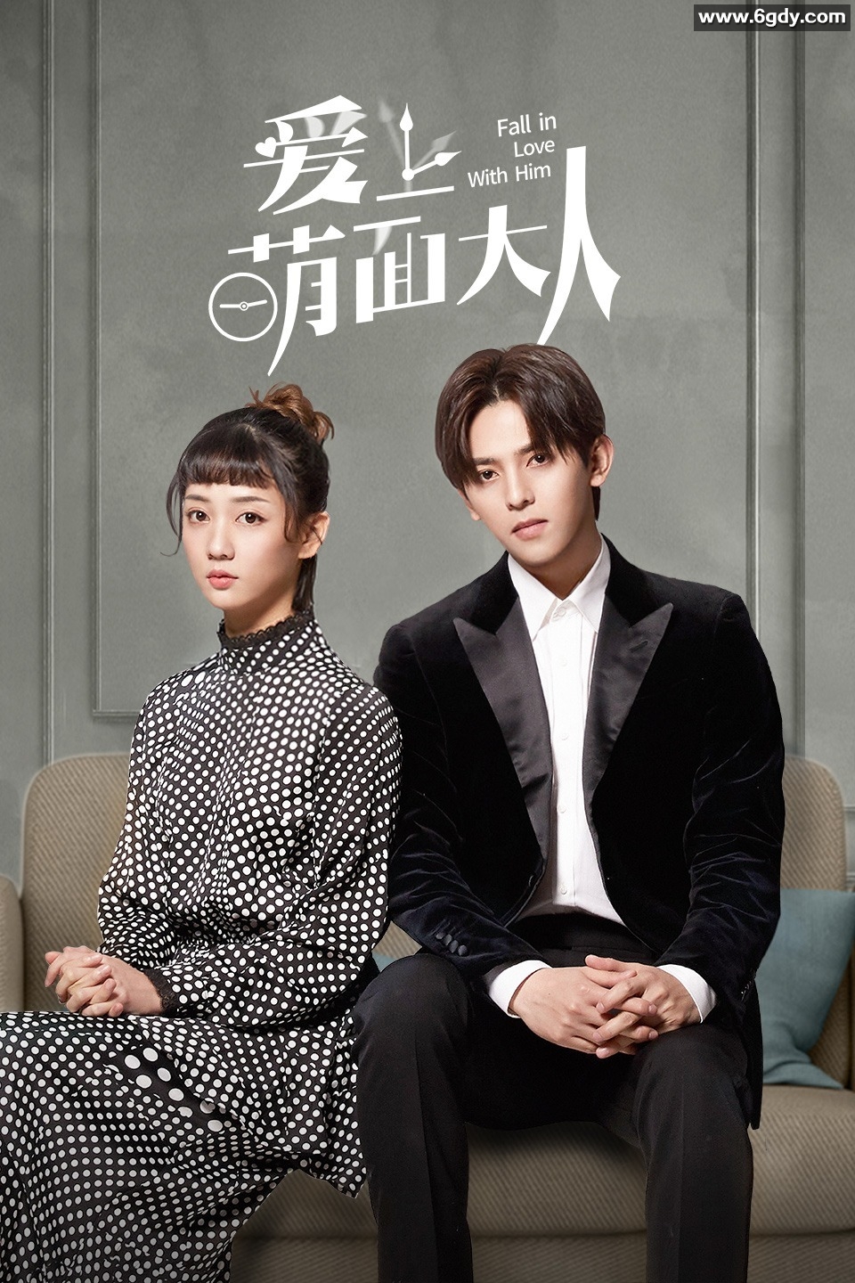 爱上萌面大人(2021)完结24集全迅雷网盘全集下载