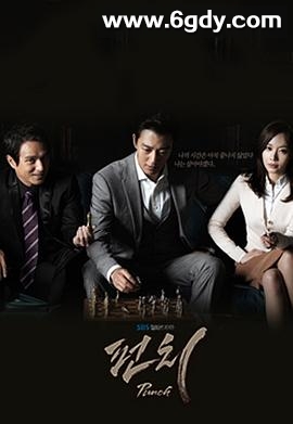 重击(2014)完结19集全迅雷网盘全集下载