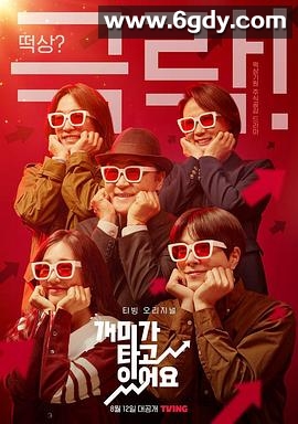 蚂蚁在燃烧(2022)完结12集全迅雷网盘全集下载