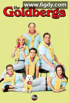 戈德堡一家 第五季(2017)完结全22集迅雷网盘全集下载