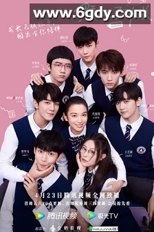 拜托了班长(2021)完结24集全迅雷网盘全集下载