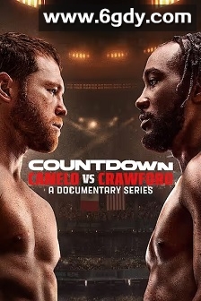 倒计时：卡内洛·阿尔瓦雷斯 vs 特伦斯·克劳福德(2025)完结2集全迅雷网盘全集下载