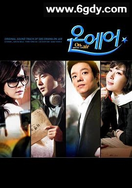 爱情正在直播(2008)完结21集全迅雷网盘全集下载